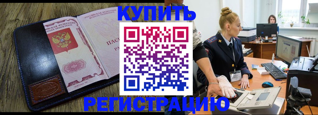 пропишу в квартире в Усть-Илимске