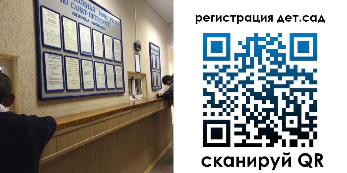 прописка регистрация в Усть-Илимске