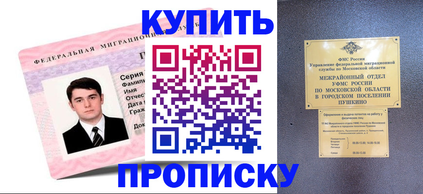 временная регистрация госуслуги в Усть-Илимске
