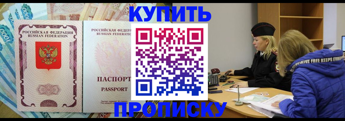 временная регистрация гарантия в Усть-Илимске
