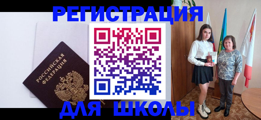прописка для кредита в Усть-Илимске